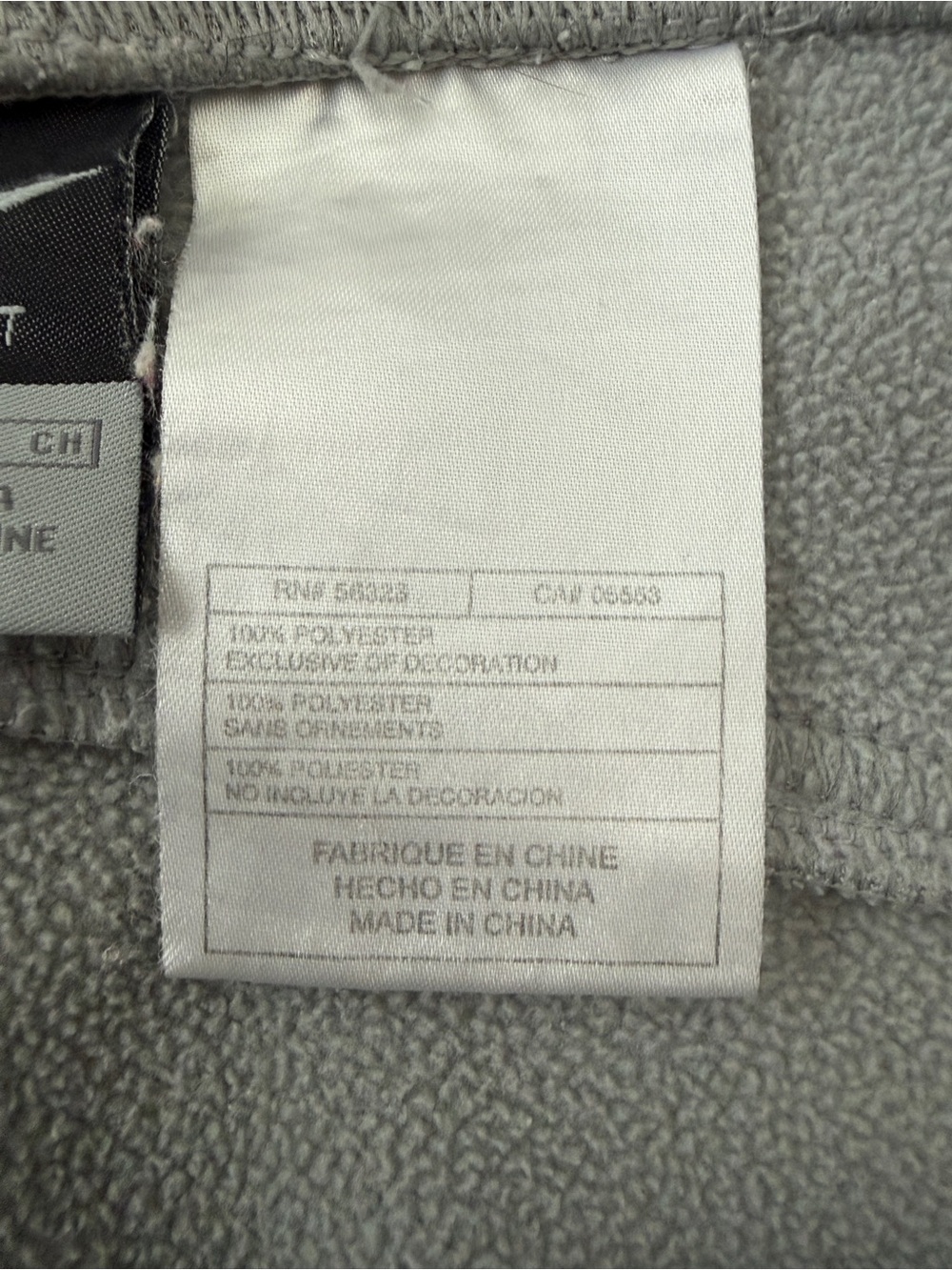 Nike Light Gray Track Pants with Straight Leg - Picture 8 of 10
